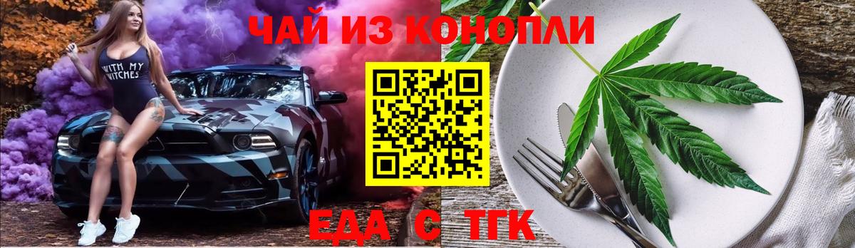 Canna-Cookies марихуана Екатеринбург