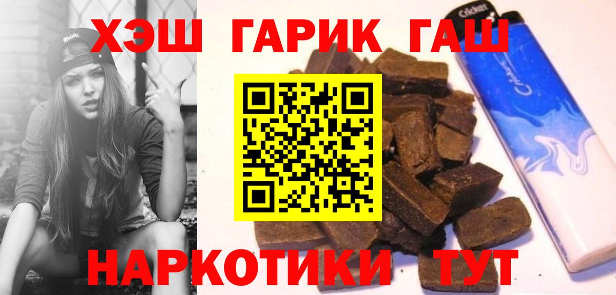 где купить наркоту  Гашиш Изолятор  Екатеринбург  Вход с VPN  ГАШ VHQ 