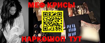 ешки Малоярославец