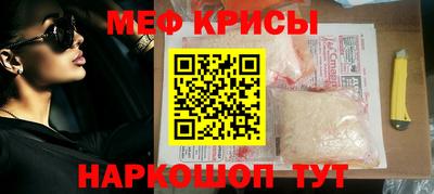 стафф Мариинск