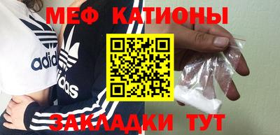 винт Малгобек