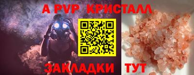 винт Малгобек