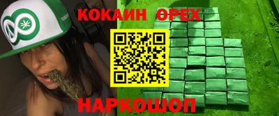 винт Малгобек