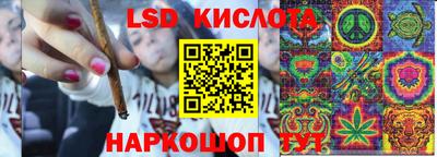 стафф Мариинск