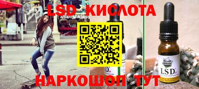 стафф Мариинск