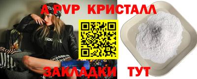 винт Малгобек