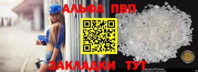 стафф Мариинск