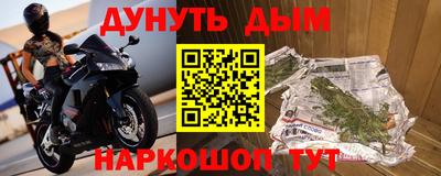 стафф Мариинск