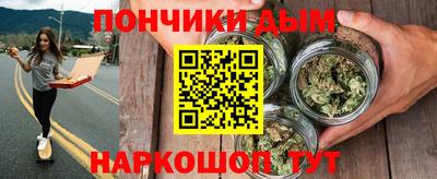 винт Малгобек