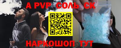 ешки Малоярославец
