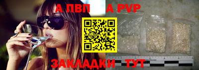 стафф Мариинск