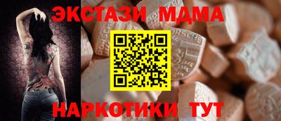 ешки Малоярославец