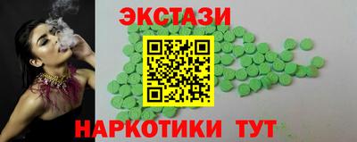 ешки Малоярославец