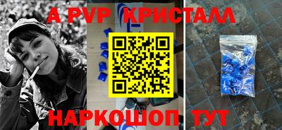 винт Малгобек