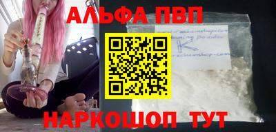 ешки Малоярославец