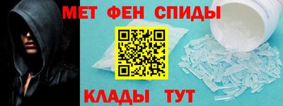 винт Малгобек