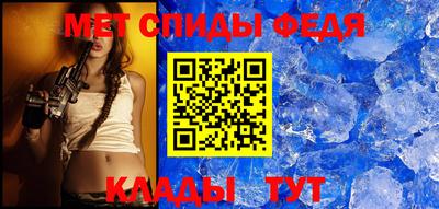 винт Малгобек