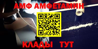 винт Малгобек
