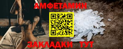 стафф Мариинск