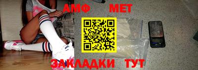 винт Малгобек
