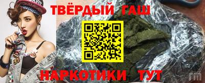 винт Малгобек