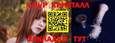 винт Малгобек