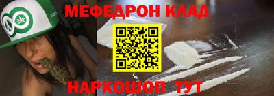 винт Малгобек