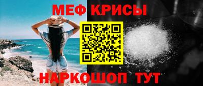 стафф Мариинск