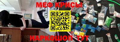 винт Малгобек