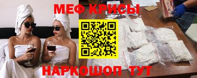 стафф Мариинск