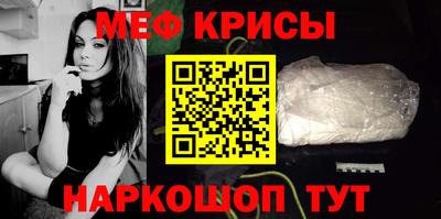 стафф Мариинск