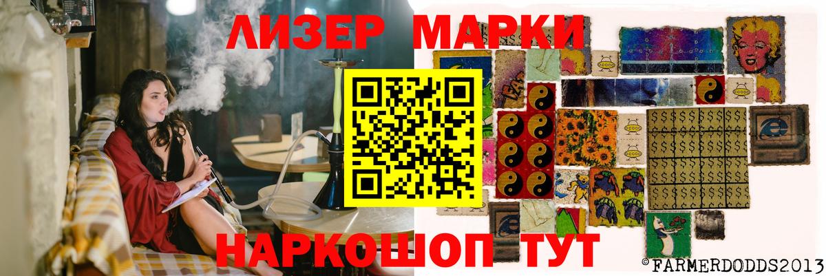 LSD-25 экстази  Вход с VPN  LSD-25 экстази ecstasy  Екатеринбург  гидра ТОР  ЛСД экстази ecstasy 