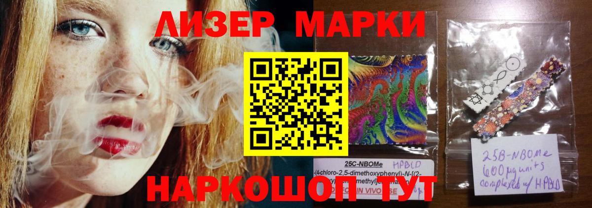 ЛСД экстази кислота Екатеринбург
