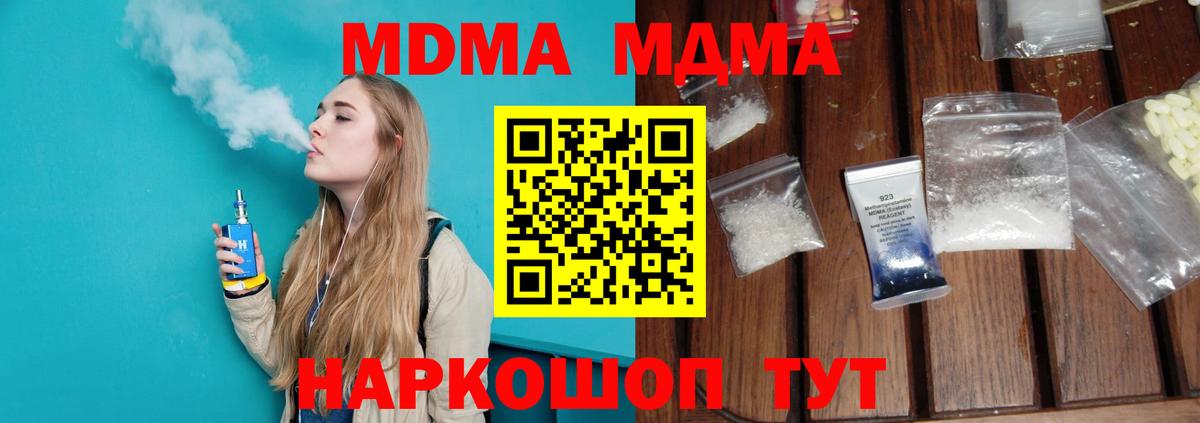 MDMA VHQ Екатеринбург