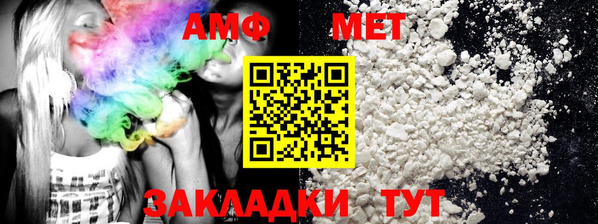 Метамфетамин пудра Екатеринбург