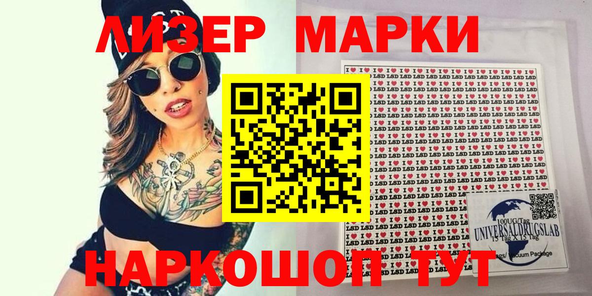 Наркотические марки  Вход с VPN  Екатеринбург  Марки N-bome 1,8мг 