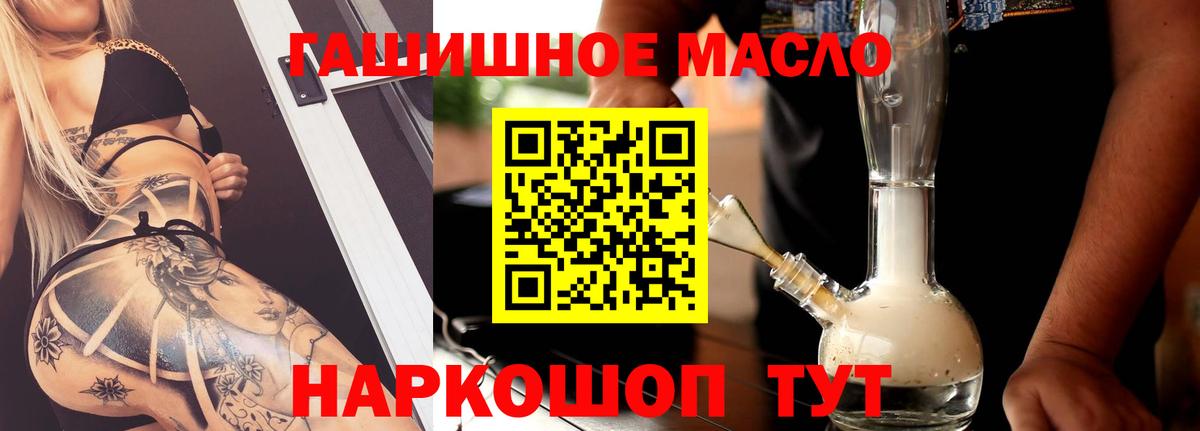 ТГК концентрат Екатеринбург