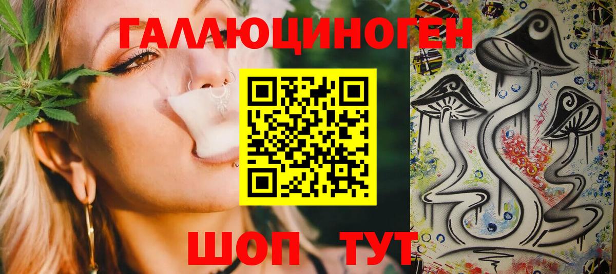 Екатеринбург  Галлюциногенные грибы Cubensis  Вход с VPN  Псилоцибиновые грибы GOLDEN TEACHER 