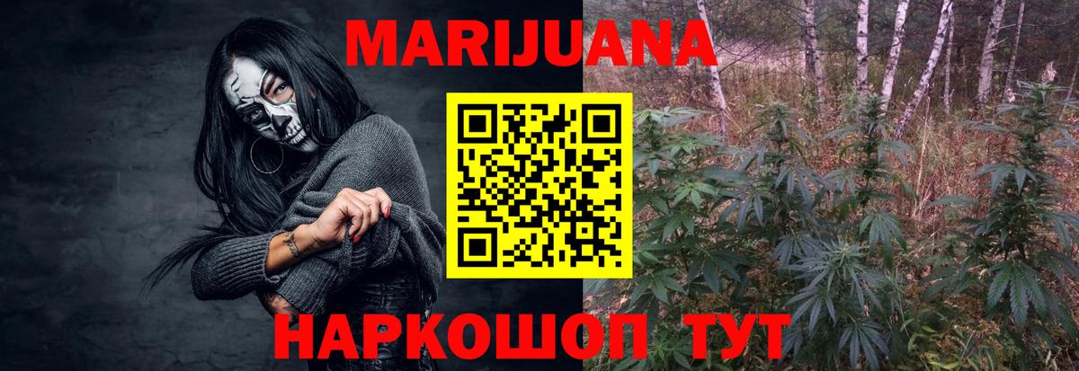 Екатеринбург  Бошки Шишки VHQ  Вход с VPN  Канабис LSD WEED  Канабис конопля  Бошки Шишки Ganja 